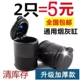 车载烟灰缸男车内创意个性 带盖汽车用品大全开盖现代 多功能悬挂式