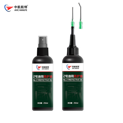 中航航特2号长效通用防锈油