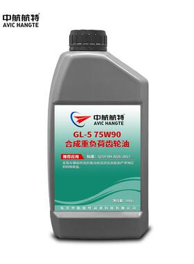 中航航特GL-5 75W90重负荷车辆齿轮油800G客货车铁路机车变速箱油
