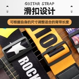 Гитара, подтяжки, универсальные бретели, аксессуар