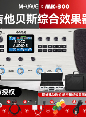 M-VAVE MK-300电吉他综合效果器贝斯乐句循环声卡鼓机伴奏loop
