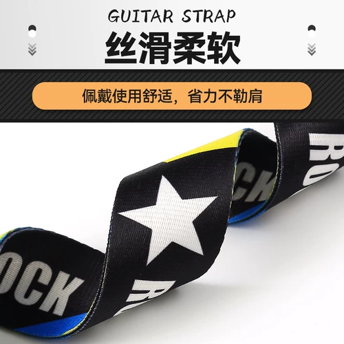 Гитара, подтяжки, универсальные бретели, аксессуар