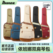 Ibanez依班娜吉他包民谣电吉他专用琴包41寸贝斯通用双肩揹包琴盒