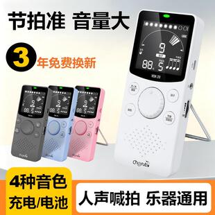 小天使WSM-210电子节拍器钢琴专用节奏打拍器吉他架子鼓古筝通用