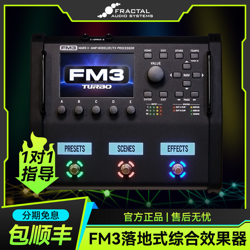 Fractal电吉他综合效果器FM3