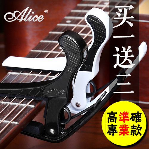 正品alice爱丽丝007a民谣吉他