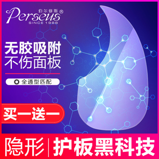 36寸民谣木吉他指弹扫弦挡板配件 透明40 不留胶吉他护板贴个性