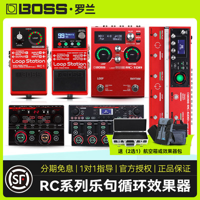 罗兰BOSSRC系列乐句循环效果器