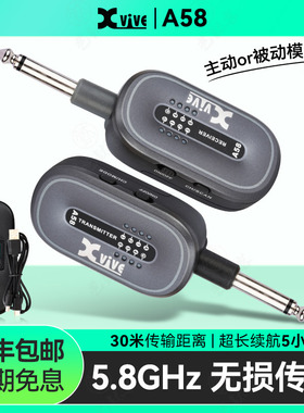 Xvive A58 P58电吉他无线发射接收器乐器贝斯连接线电吹管音频线