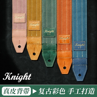 KnightT.Y.KGS-500吉他背带