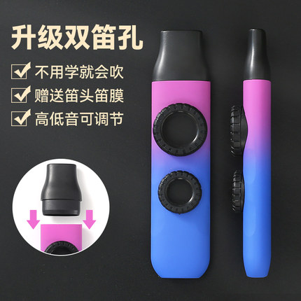 卡祖笛演奏级新型卡组笛子不用学声鸣笛专业祖卡笛乐器旗舰店口笛