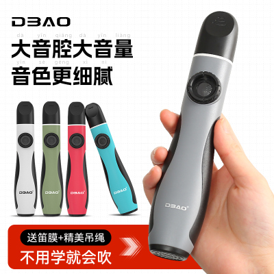 DBAO新型卡祖笛易学易吹
