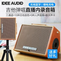 Loa guitar acoustic ballad hát hát ngoài trời sạc không dây di động Bluetooth âm thanh card âm thanh ghi âm trực tiếp - Loa loa loa 3 tấc