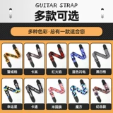 Гитара, подтяжки, универсальные бретели, аксессуар