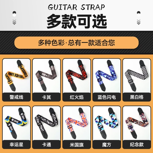 Гитара, подтяжки, универсальные бретели, аксессуар