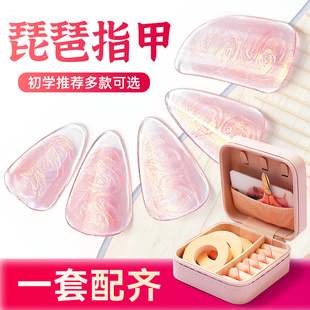 专业琵琶指甲儿童专用手工彩绘弹琵琶义甲片成人演奏送收纳盒胶布