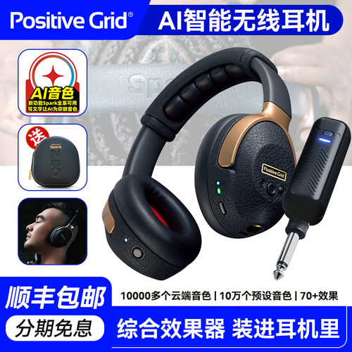 SparkNEOAI智能头戴式无线耳机