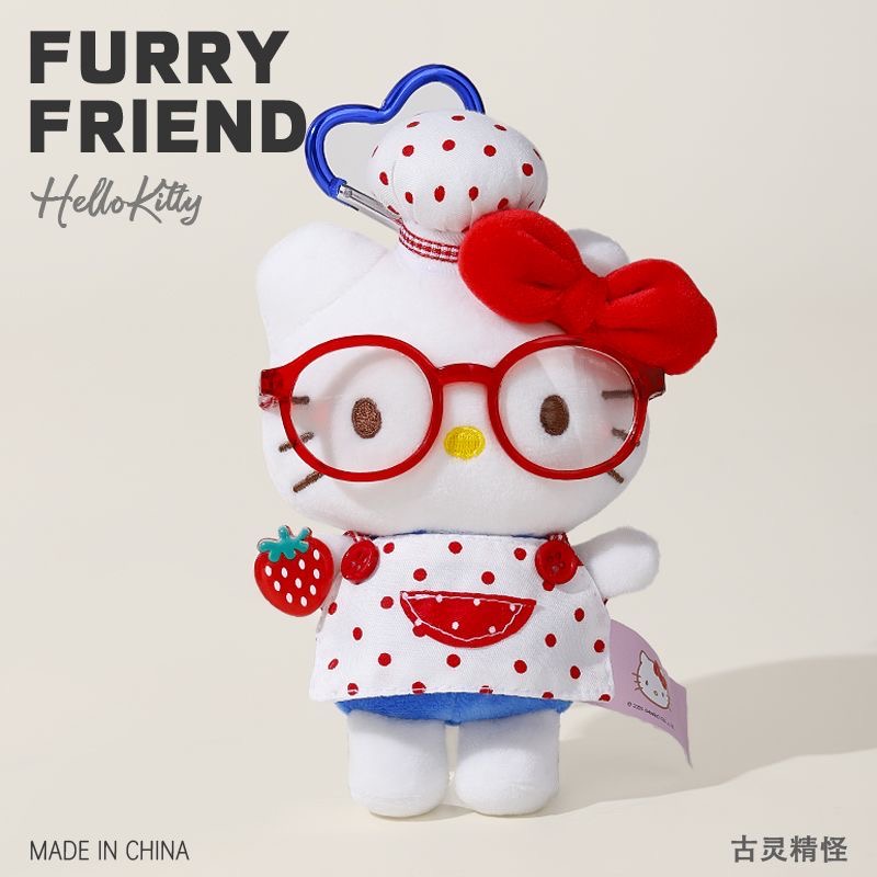 正版hellokitty包包挂饰书包毛绒挂件小玩偶女孩钥匙扣生日礼物女