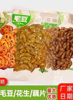 章鸭子花生毛豆商用藕片水煮香辣开袋即食夜宵下酒菜批发零食小吃