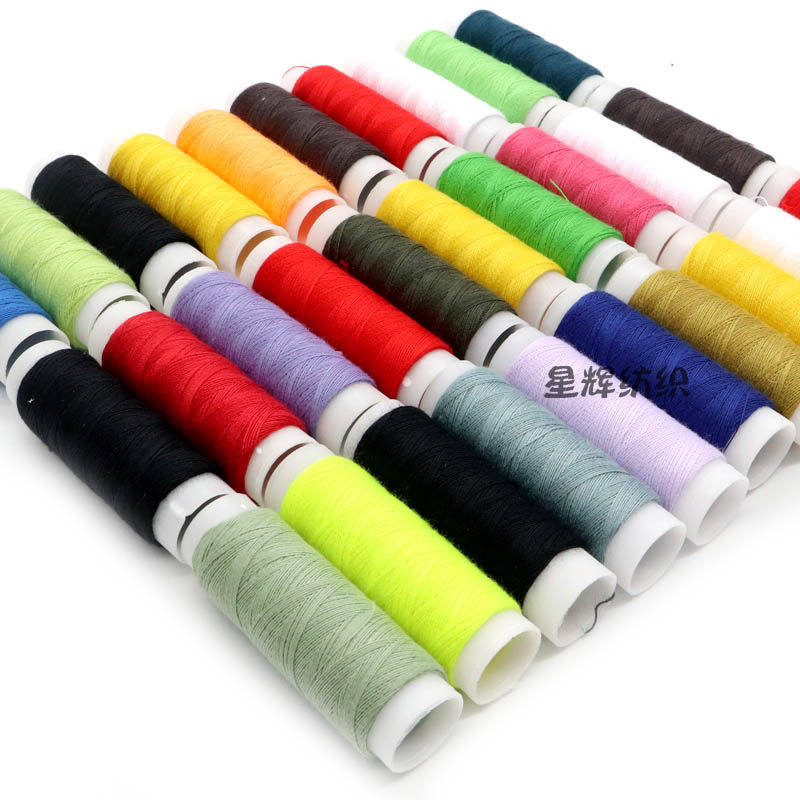 402家用缝纫线缝衣线缝补线 小号缝纫手工线小线团彩色黑白色缝补