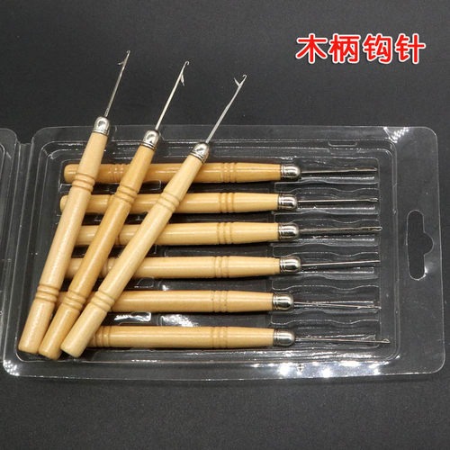 木柄驳发专用带舌头羽毛包邮勾针