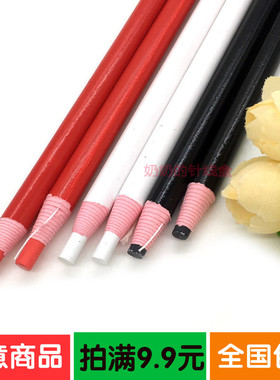 免削隐形划笔  手撕拉线蜡笔制衣服装皮革裁剪划线点位笔红/黑/白