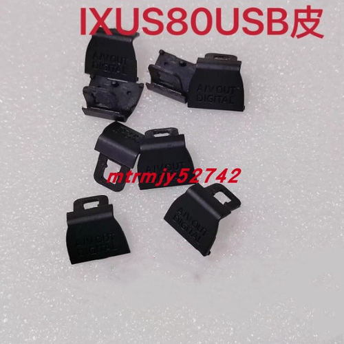 适用于佳能ixus80相机USB接口皮 黑色橡胶保护盖 安装需要拆机