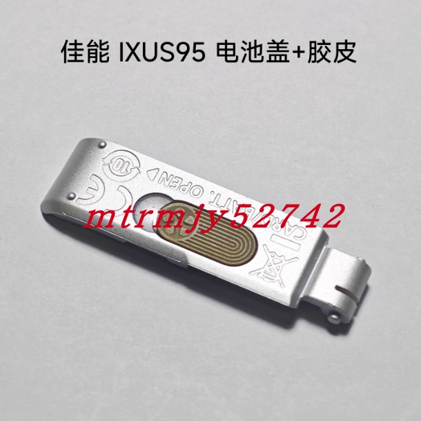 适用于佳能IXUS95is IXY110 SD1200 电池盖 全新
