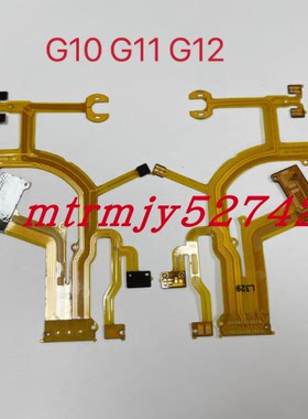 佳能 G10 G11 G12 底座线 后座线 镜头排线 带插口 带感应 镜头线