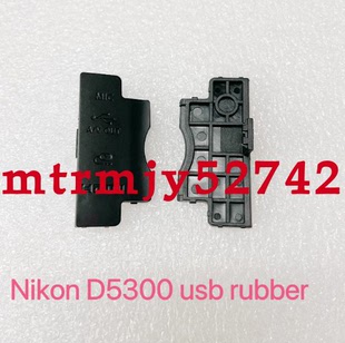 尼康D5300 USB胶皮 USB皮 皮堵 数据皮 侧面饰皮 数据盖皮