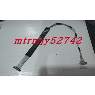 排线 屏线 显示屏排线主板到驱动板 MDH2 全新适用于松下HC