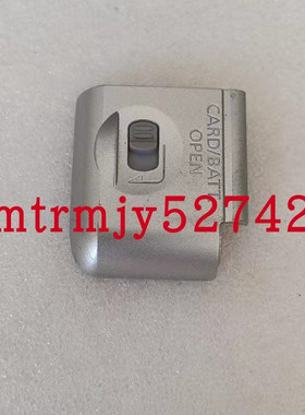 佳能A410 a410电池盖 电池仓盖 灰色 银色