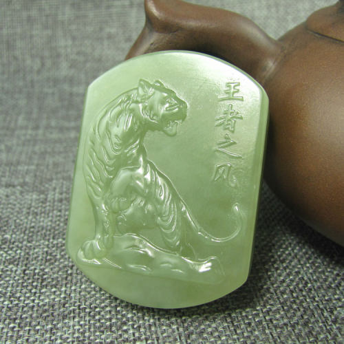 鉴定证书和田玉皮带扣腰带扣腰牌