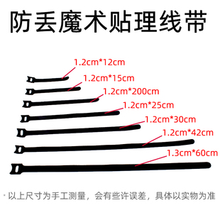理线带魔术贴捆绑带理线器电脑耳机数据线收纳固定绕线扎线带