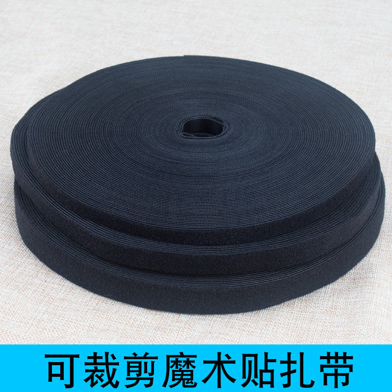 可裁剪理线带魔术贴扎线带理线器集线器耳机数据线收纳电线绑线带
