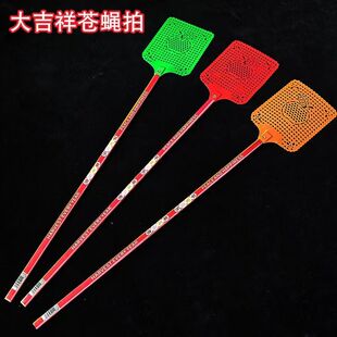 竹杆牛筋塑料打不烂灭蚊拍家用长柄灭苍蝇拍子蝇子拍蚊虫拍苍蝇拍