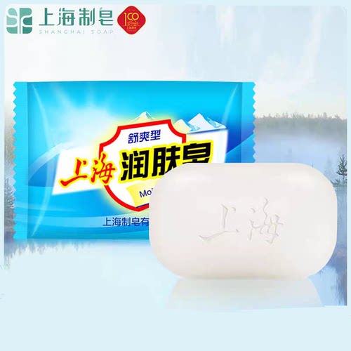 上海香皂润肤舒爽清洁