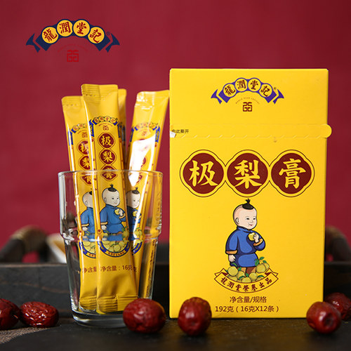 龙润堂记极梨膏独立装便携儿童