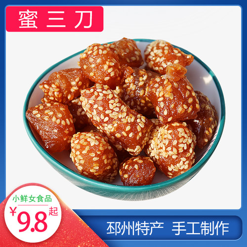 【蜜三刀】徐州邳州手工制作