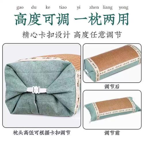 艾草颈椎枕可调护颈安神助眠