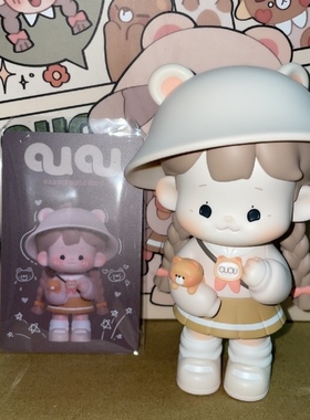 正版手办 RABBT HOLE TOYS OUOU 幼儿园