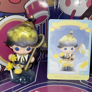 正版泡泡玛特 梦里梦外系列 捕星星的人