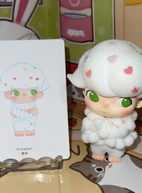 正版 DIMOO 经典复刻系列 雪球