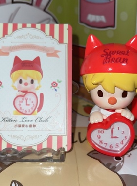 正版盲盒 小甜豆 爱心下午茶系列 小猫爱心座钟