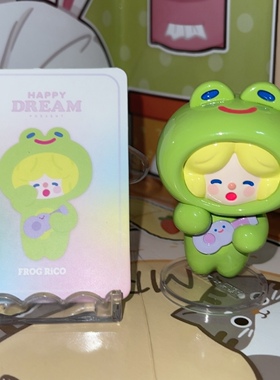 正版RiCO 梦境系列 FROG
