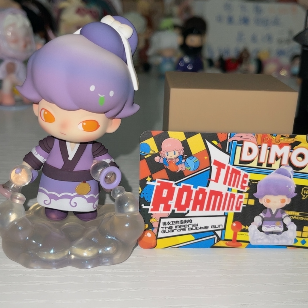 正版泡泡玛特  DIMOO 时光漫游系列 锦衣卫的泡泡枪