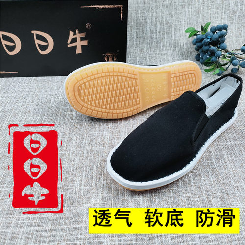 手工透气休闲风青年牛筋底布鞋