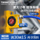 TWSNS台匠山耐斯气动高频振动器空气涡轮震动器工业仓振荡锤GT