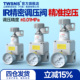 TWSNS台匠山耐斯减压阀调压阀气动气体精密流量可调式 IR2000