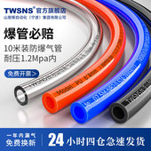 TWSNS台匠山耐斯气管空压机气泵防漏气防爆pu气管透明气动软管
